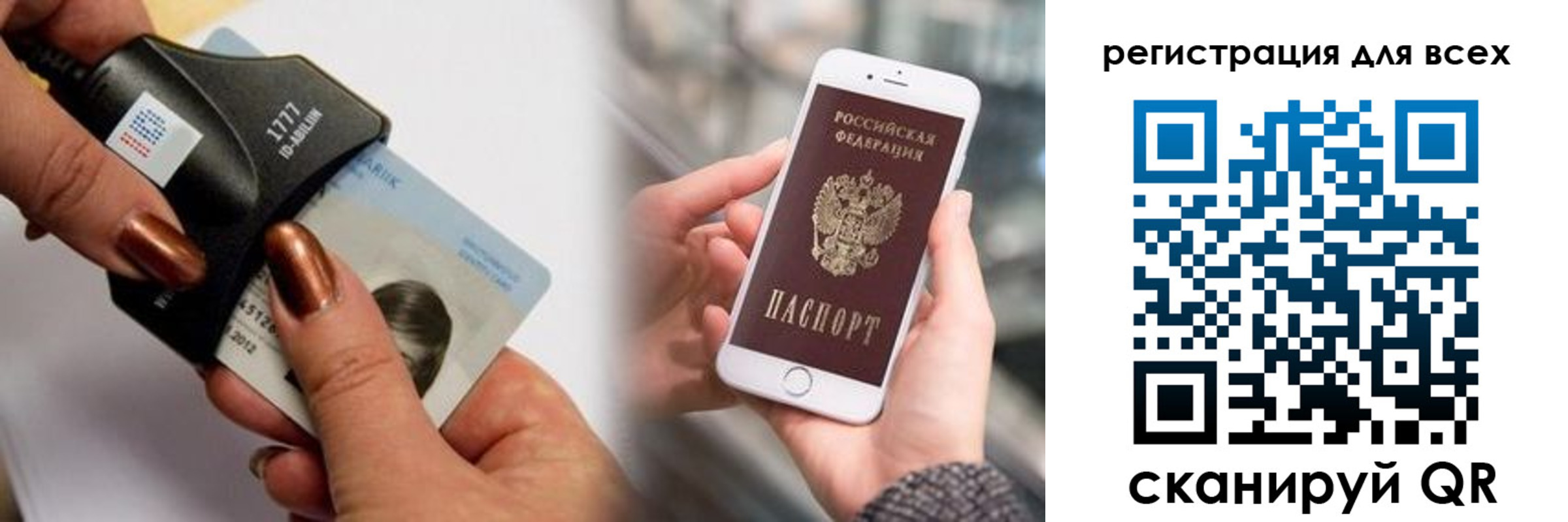 найти адрес прописки в Сосновом Бору