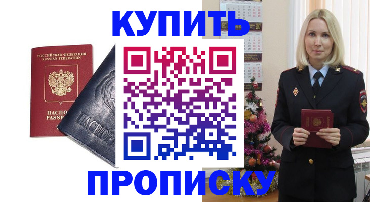регистрация для школы в Сосновом Бору